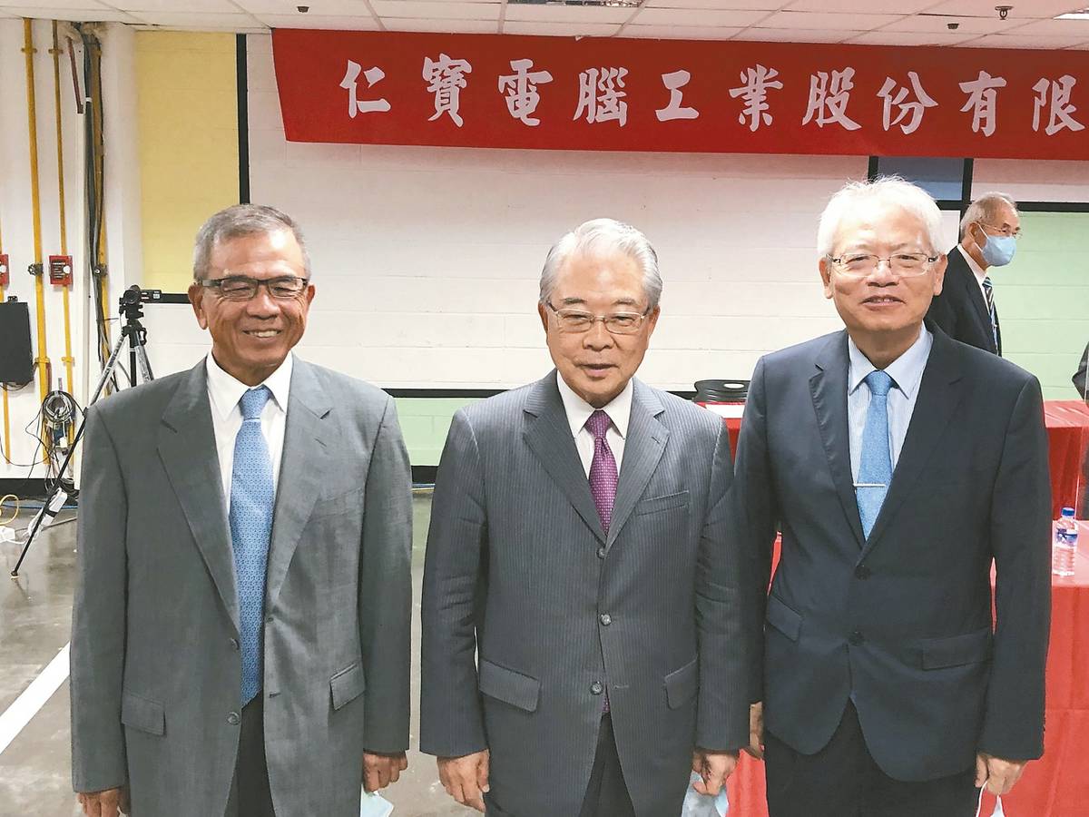 仁寶獲利超預期 第三季EPS近12年來同期新高 | 經濟日報 | LINE TODAY
