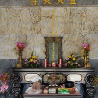 長青祠粉絲團