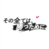 女子限定⸜🙌🏻⸝ 千葉ロッテファンで語ろ!?
