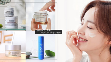 肌膚之鑰全新精質乳霜，寶石成分太奢華、輕薄質地秒吸收！加碼不黏膩「輕乳霜」推薦