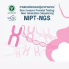 NIPT:NGS @DMSc👩🏻‍🔬