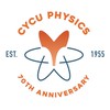 中原大學-物理系