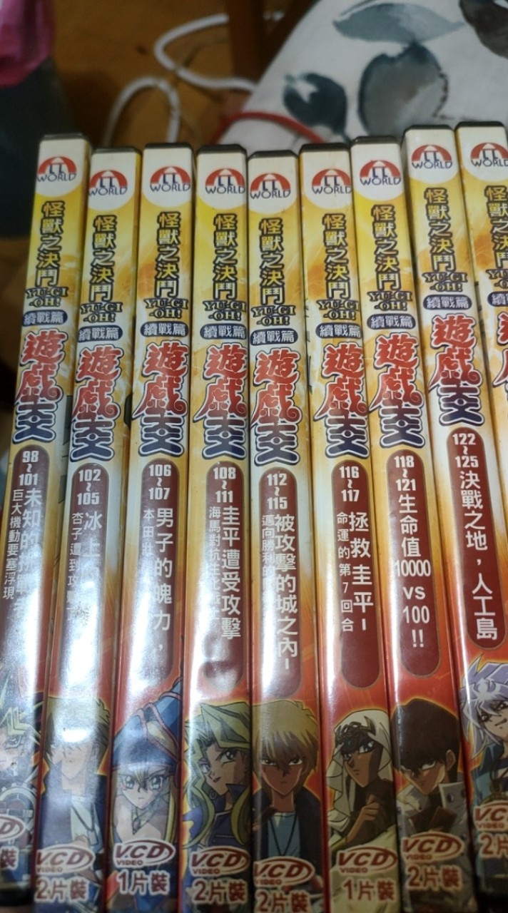 遊戲王DVD販售