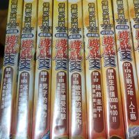 遊戲王DVD販售