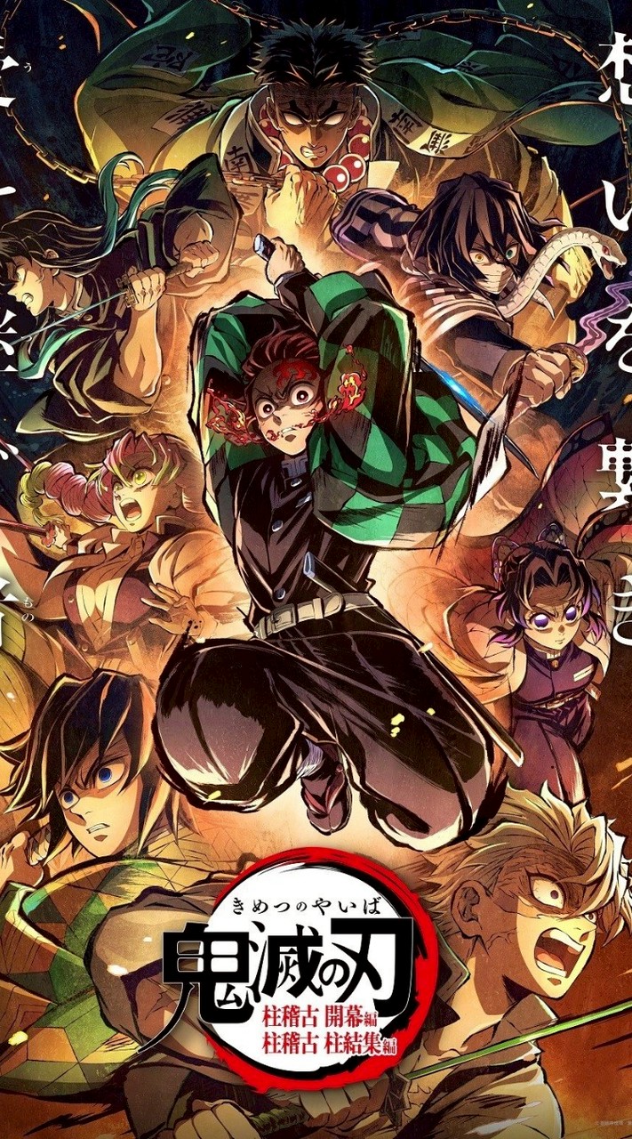 鬼滅の刃なりきり👹⚔️