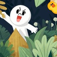 靠北穩懋3.0