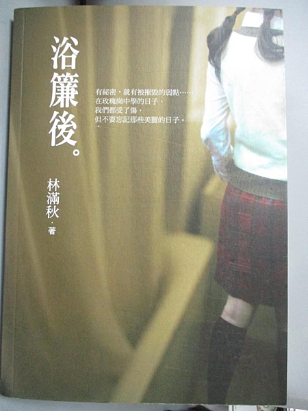 [ISBN-13碼] 9789862111352 [ISBN] 9862111356