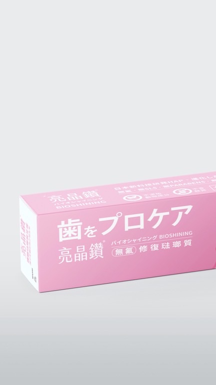牙齒健康找亮晶鑽