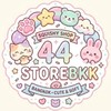 Squishy_44storebkk🧸🎀