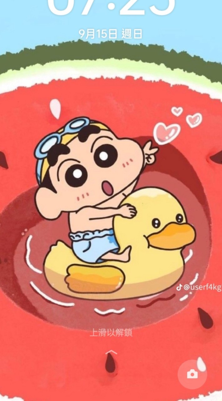 女生進來談心事