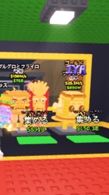 誰でも参加してokです！楽しくブレインロットをしましょう