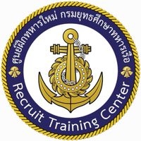 กิจกรรมตกปลา ศูนย์ฝึกทหารใหม่