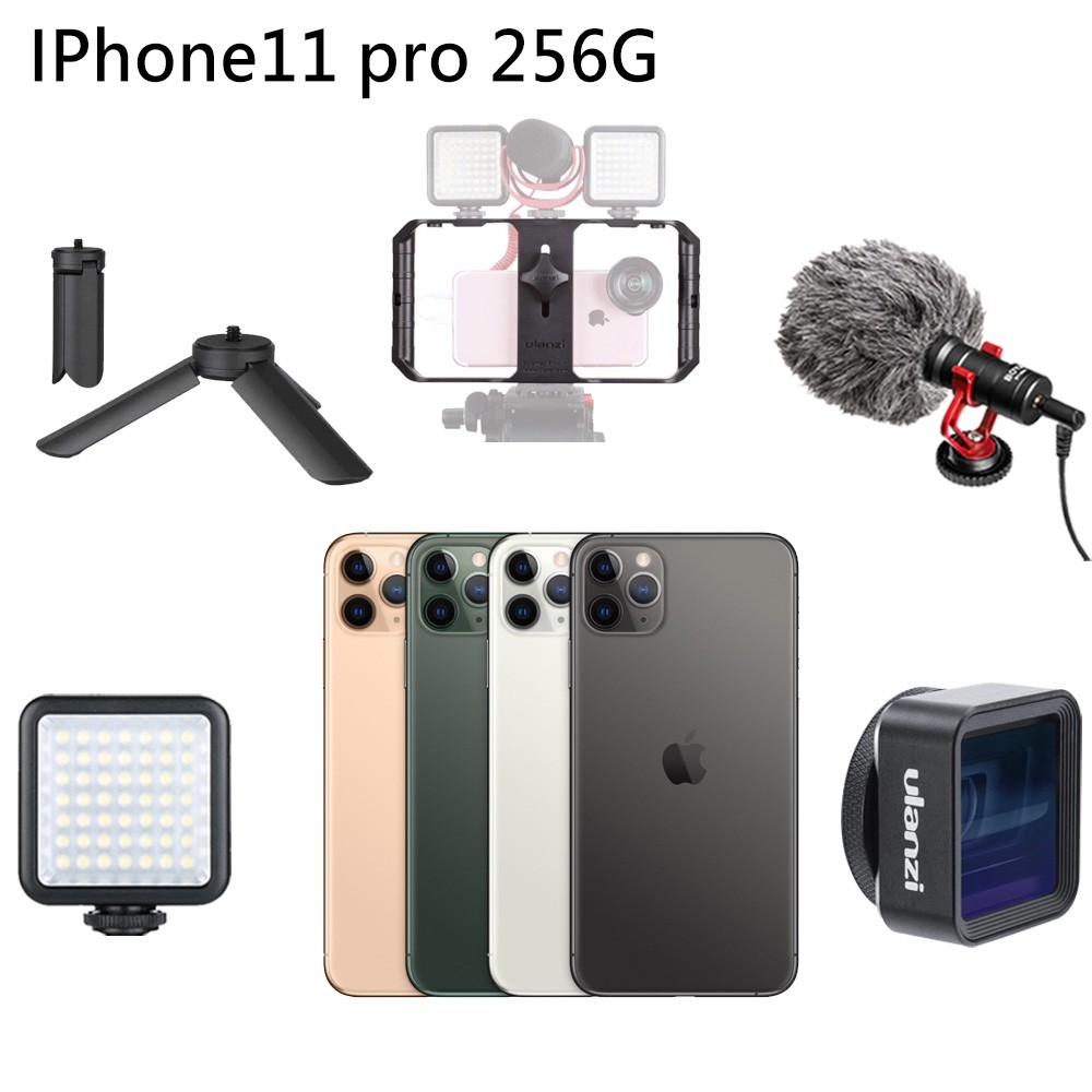 ⤵⤵【12期0利率】蘋果 Apple iPhone 11 Pro 手機 直播 微電影 Vlog 專業拍攝套組 手機攝影新品用手機錄影 打造你的Vlog 微電影拍攝 【台灣公司貨】 隨貨附贈：(配件如遇