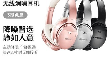 2019最新耳罩式耳機推薦，享受高音質ps4遊戲： bose、kinyo、sony