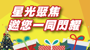 昇恆昌刷滿額 最高享12.3%回饋 | LINE購物