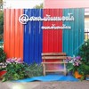 ศพด.บ้านหนองโก