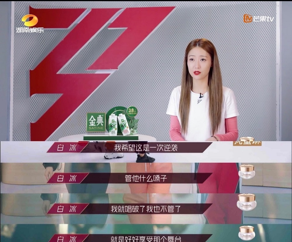 《乘風破浪的姐姐》內幕揭露3：皇族內定，寧靜、張雨綺都是預定人選