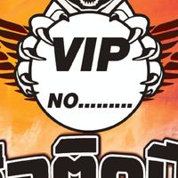 vip เสือติดปีก 🐯🐯