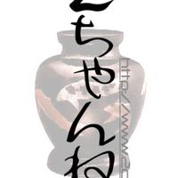 2ch・5ch LINE版　𝐑𝐞𝐧𝐚𝐭𝐮𝐬