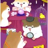 無料手相占い🔮
