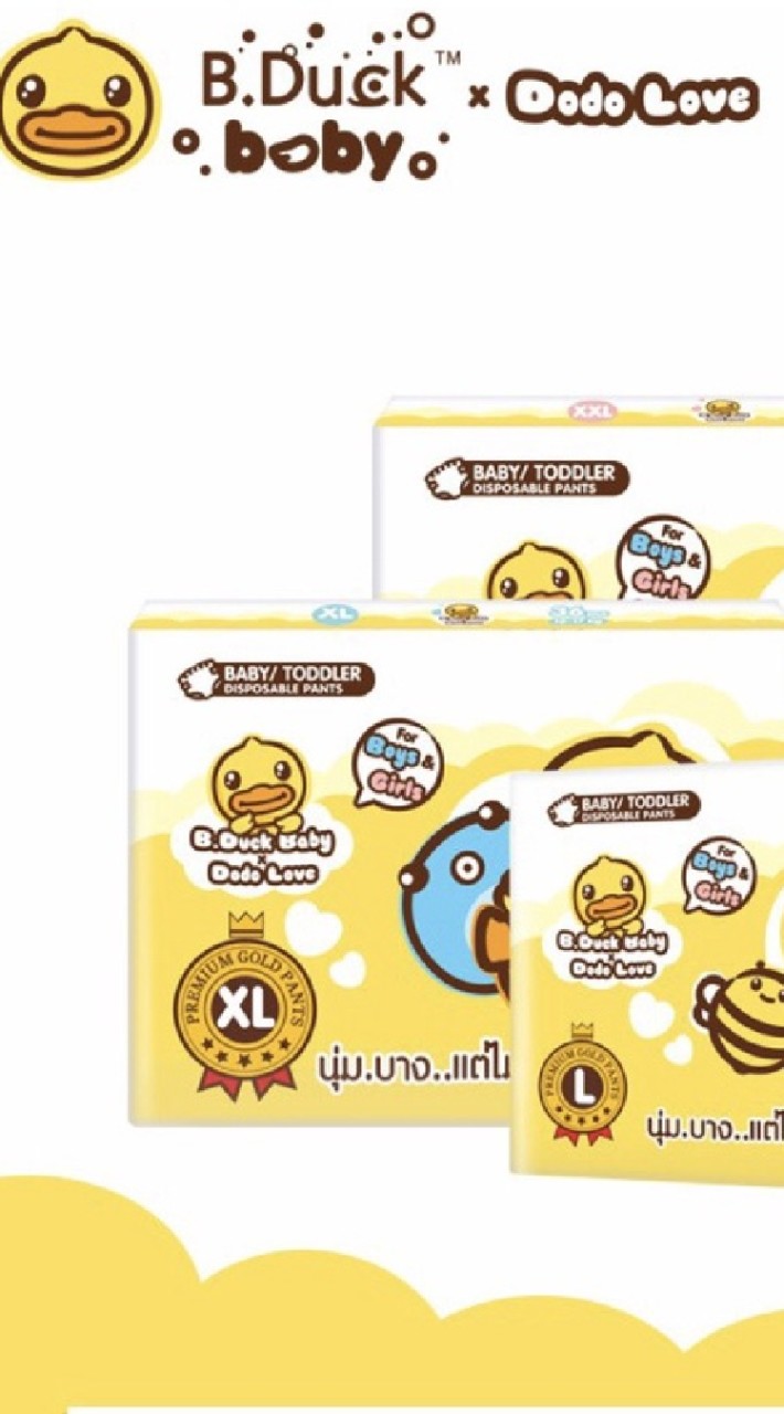 ผ้าอ้อม Dodolove "ไม่สต๊อก"