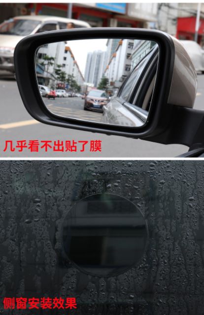 【台灣現貨】1組2片+工具組 汽機車專用 防雨膜 車窗通用防水膜防霧膜 後照鏡防雨膜 防霧防雨防眩光 汽車後視鏡防雨膜