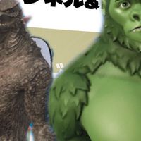ゴジゴリチャンネル
