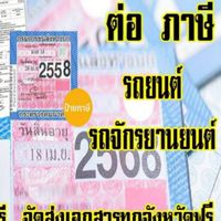 #อคิราซัพพลาย #akirasupply