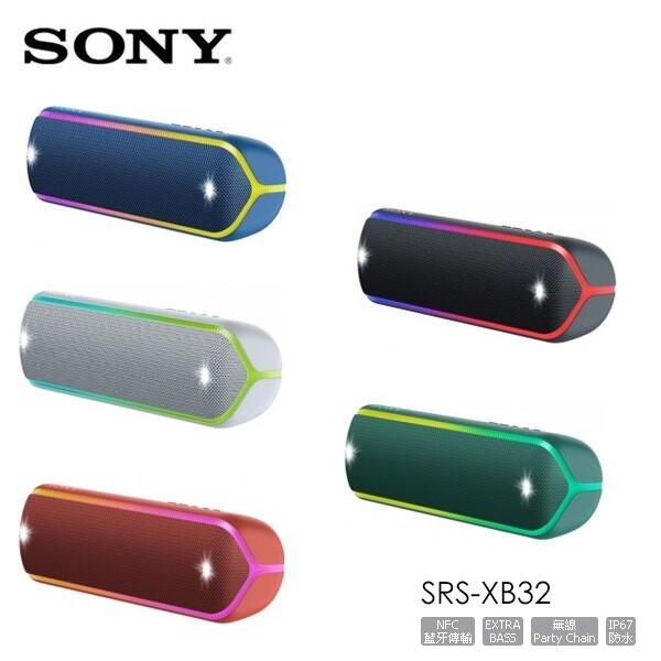 商品規格 型號: srs-xb32 保固: 1年 貨源: 原廠公司貨 ncc碼: ccao19lp0330t5 隨機附件usb 線 商品退換貨注意事項: 猶豫期(非試用期)內進行商品退換貨時應負有回復