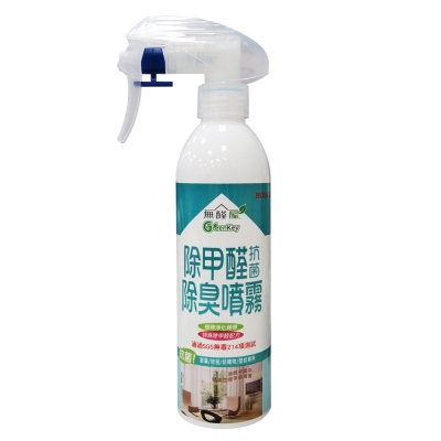 快速解異味、化學味極細微霧噴罐設計天然防霉抗菌作用純天然不危害健康