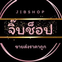 ตัวแทนร้านจิ๊บช็อป🏬