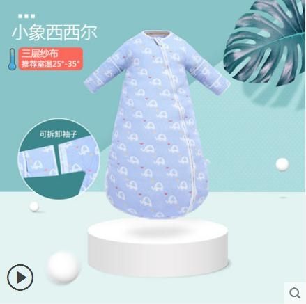 睡袋嬰兒睡袋夏季薄款純棉四季兒童寶寶紗布睡袋春秋嬰幼兒通用防踢被 夏洛特居家 LX