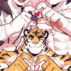 御獸宗