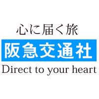 (26卒)阪急交通社　志望