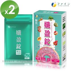 鈉0毫克熱量:熱量3.5大卡食品添加物名稱:桑葉粉、桑葉枝、聚葡萄糖胺(來源於蟹)、微結晶狀α-纖維素、藤黃果提取物、脂肪酸蔗糖酯、鉻酵母、維生素B1、維生素B6、維生素B2、二氧化矽廠商名稱:盛德竹