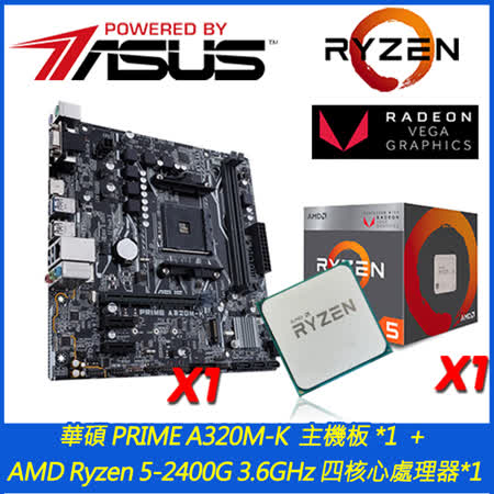 【主機板】 ◆支援CPU ：AM4腳位(AMD,MAX) ◆記憶體 ：2x DIMM / 32GB DDR4(max) ◆擴充插槽：2x PCIe 3.0x16 / 2x PCIe 2.0x1 ◆儲存