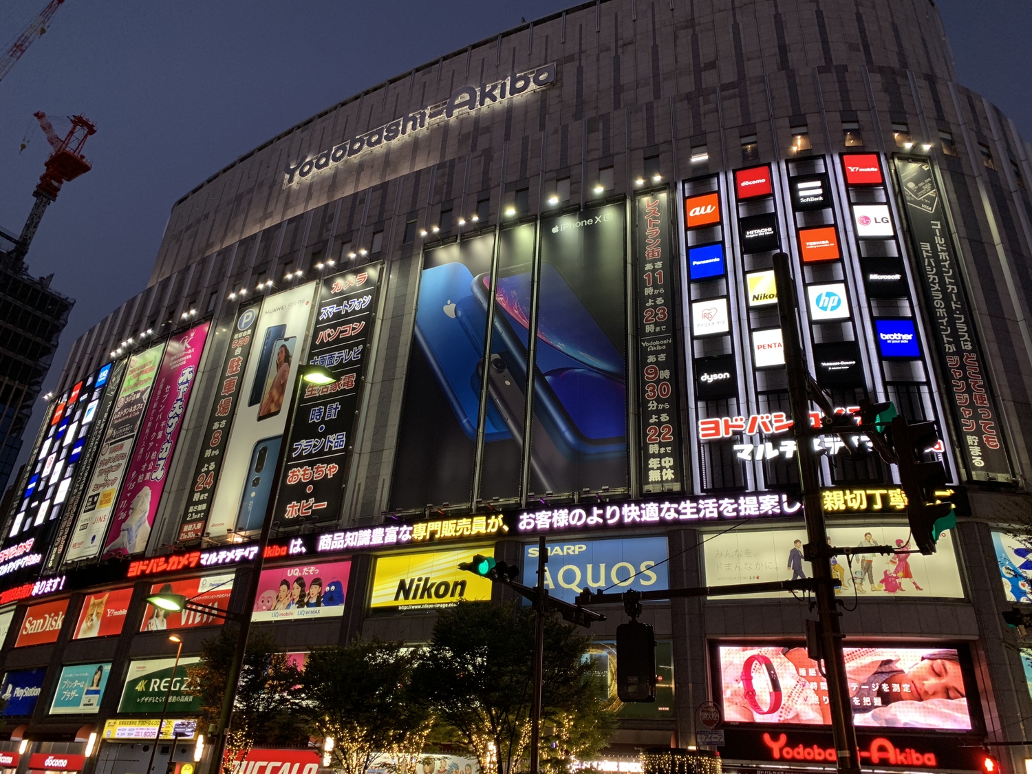 日本人會殺價嗎 日本量販店 秋葉原