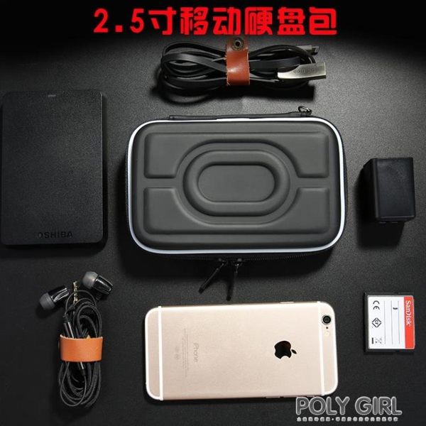 耳機收納盒收納包便攜多功能