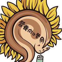 向日葵花子🌻換早餐變魔法🪄