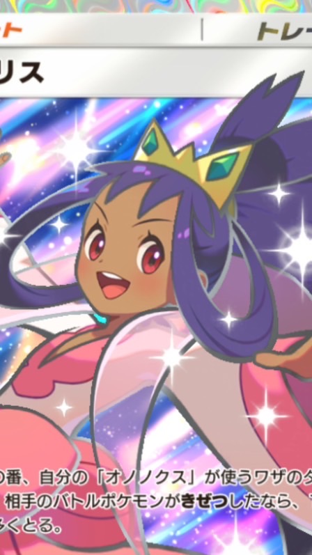 ポケポケ　配布あり！　雑談・トレード・バトル