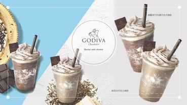 GODIVA全新消暑飲品上市！「錫蘭茶72%黑巧克力凍飲」vs「焙茶白巧克力凍飲」，巧克力控絕對不能錯過！