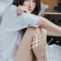 毛怪の茶水間