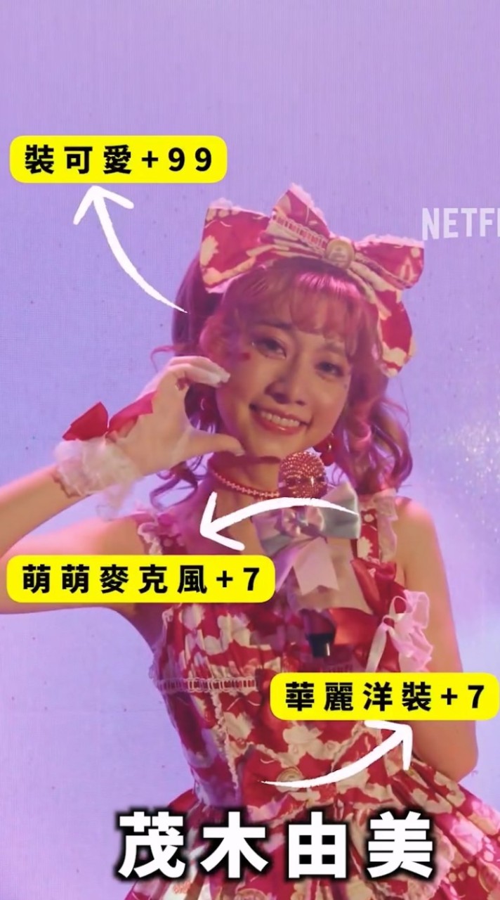 毛怪の茶水間