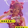 毛怪の茶水間