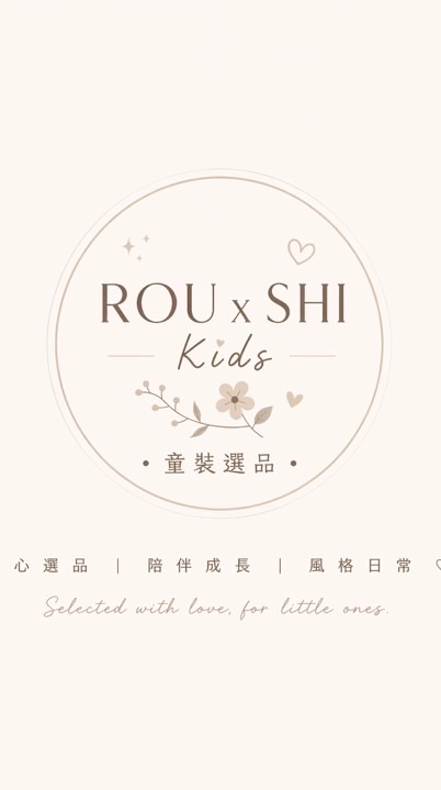 ROU x SHI Kids｜童裝周邊&服飾&髮飾