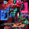仮面ライダー雑談会！！！