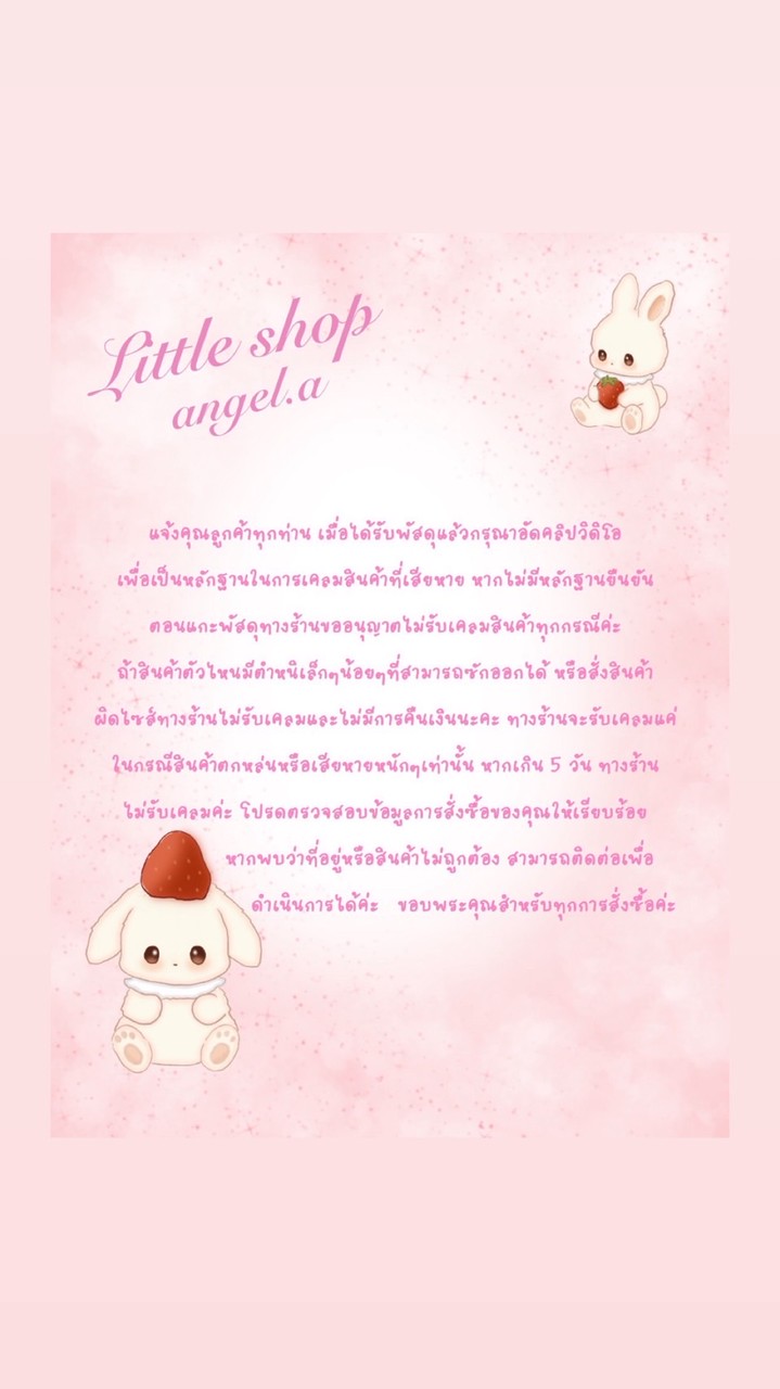 Little Shop 🪽🔆