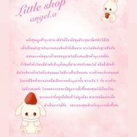 Little Shop 🪽🔆