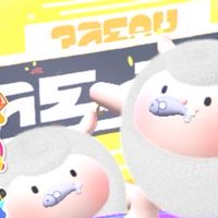 雀石