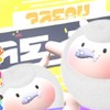 雀石